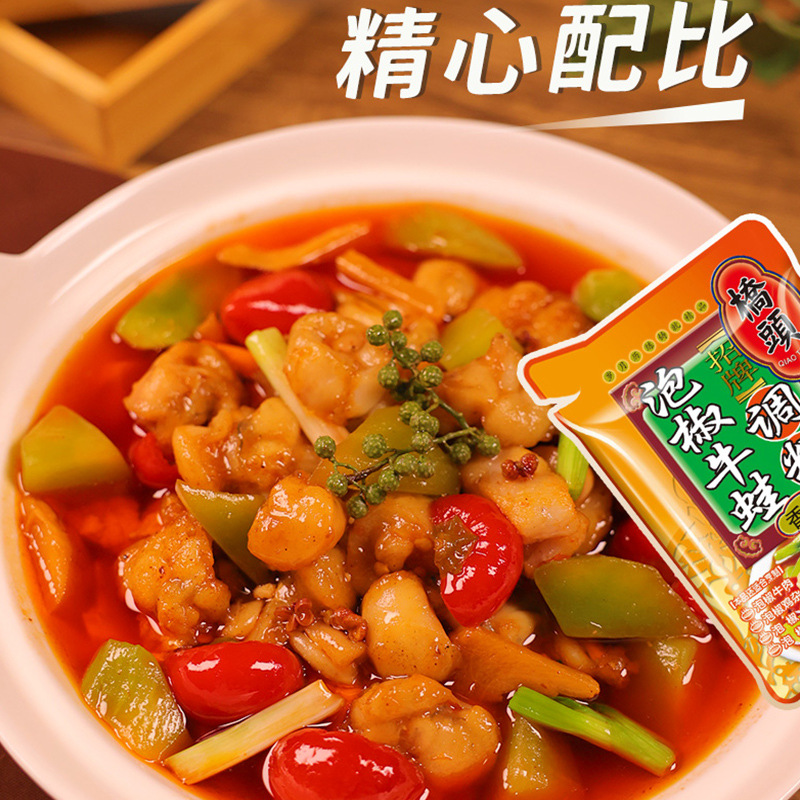 Bridgehead Pickled Frog Seasoning 160g Spicy Sauce, Household Frog Sauce, Spicy Fish Seasoning Pack, Commercial Wholesale