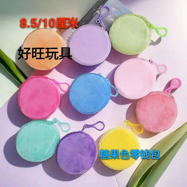 Fruit color plush round coin purse keychain cute wallet Lady ID card bag simple coin bag wholesale