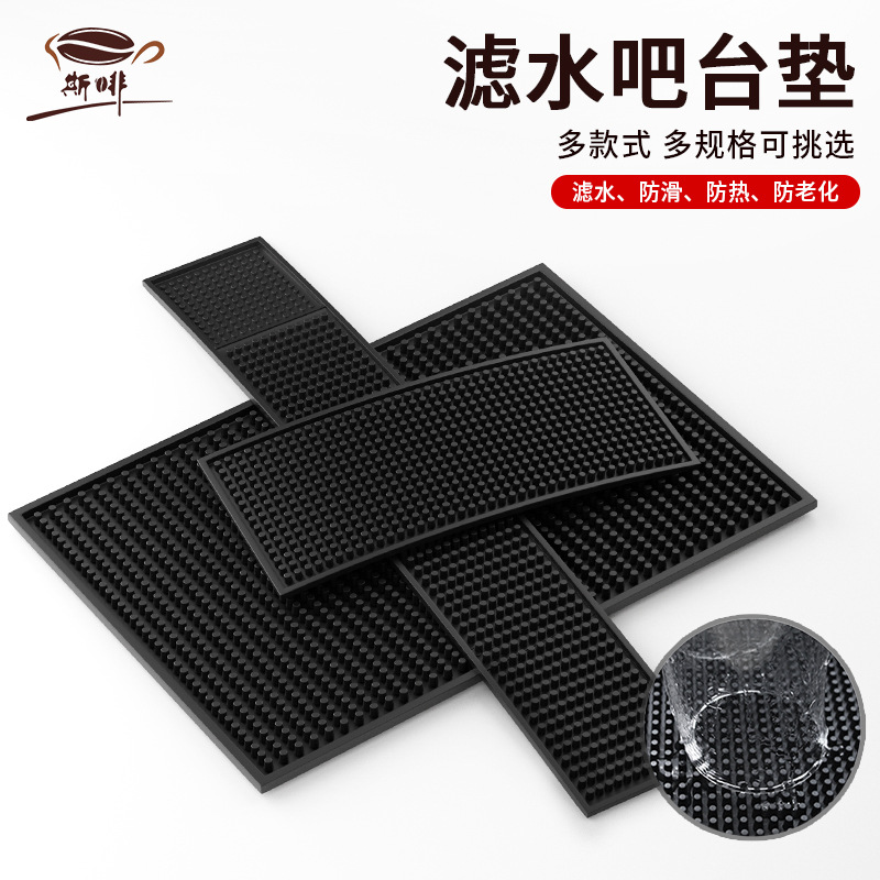 Posavasos de PVC rectangular, tapete de goma grueso, tapete de barra con drenaje de agua, tapete de barra negro, tapete de drenaje de agua y aislante de agua para vajilla