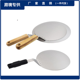 Cross-Border 10inch Plastic Handle Round Pizza Shovel 12inch Wooden Handle Cake Shovel Stainless Steel Large Cake Shovel Pizza Shovel