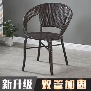 Leisure Table and Chair Combination Living Room Rattan Chair Rattan Chair Internet Celebrity Thickened Hand-Woven Home Chair Imitation Rattan
