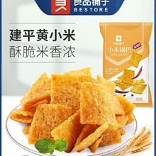 良品铺子-小米锅巴90gx2袋解馋小零食小吃休闲食品袋装零食推荐