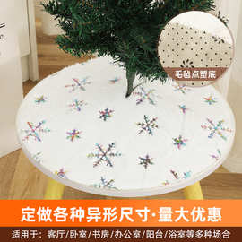 圣诞树裙圣诞树底装饰纯色雪花树裙地垫可机洗欧美多色绣亮片树裙