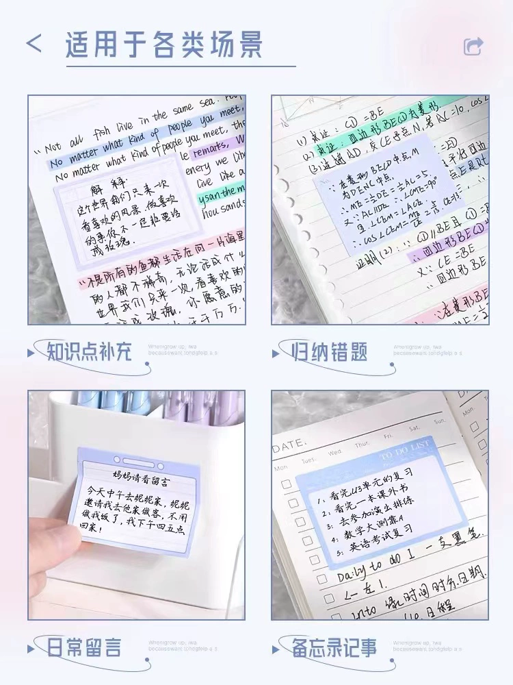 Detachable note for students, high quality sticker, teaching stationery, for secondary school -> Отсоединяемая заметка для учащихся, высококачественная наклейка, канцелярские принадлежности для школы