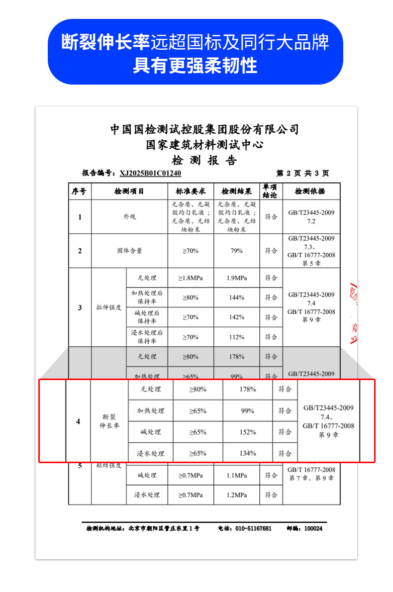 JS_10_02.jpg