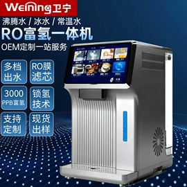 净水器;净水器配件;台式净饮机