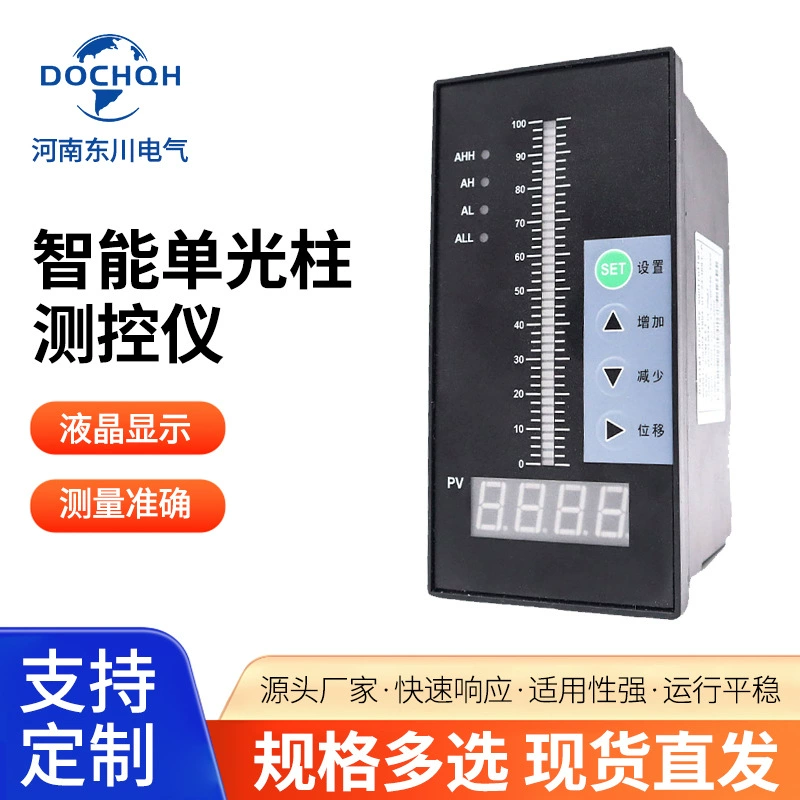 Dongchuan Electric T804-01-23-HHLL-P Интеллектуальный одноколонный измеритель уровня 4-20mA Дисплей