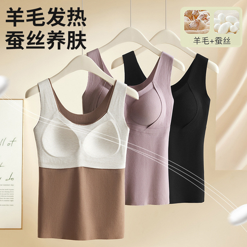 Otoño y invierno seda curado chaleco caliente de mujer cintura cojín de pecho integral sin usar sujetador más camisa de base gruesa camisa superior image 5