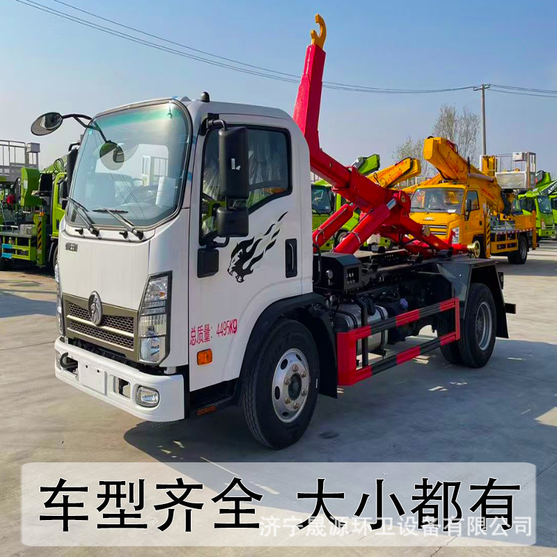 济宁晟源环卫设备有限公司