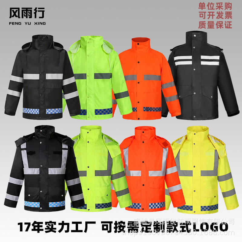 Wholesale Split Raincoat for Adults, Outdoor Duty Rain Pants Set, Men's Full-Body Waterproof Clothing, Heavy Rain Protection