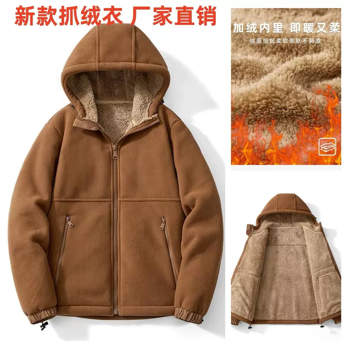 秋冬新款重磅男士抓绒衣夹克休闲连帽羊羔绒加绒加厚保暖开衫外套