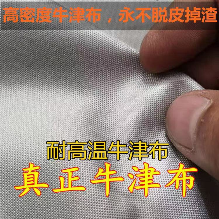 Oxford cloth car clothing car cover universal ten thousand models car cover full cover sunscreen rainproof thickening