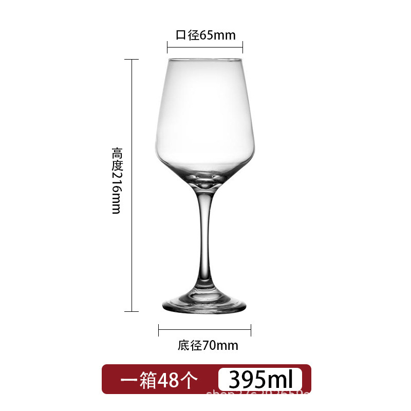 Tazas de cristal laurel, tazas de vino rojo, tazas de vino de bordeaux europeas, tazas de vino extranjeras para fiestas