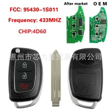 �m�ìF��HB20 2+1�I�ۯB耳�95430-1s011 4D60 80BIT 433MHZ