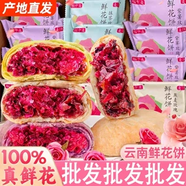 传统糕点;月饼;其他果干蜜饯