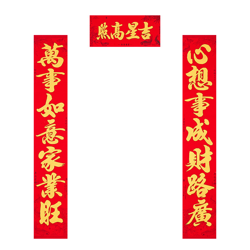 Zhengtang 2025 蛇年春の新作フル粘着ベルベット自己粘着対句新年のドア装飾ドア対句ドアステッカー|undefined