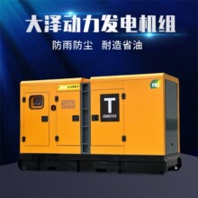 ��Ʉ���50KW�o�����Ͱl늙C ͬ�ځK�W늾W�S�o �bж���㎧��܇��