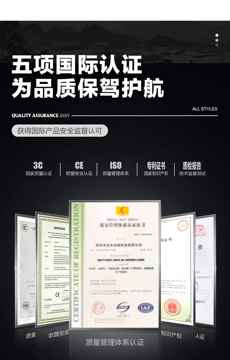压路机详情页_20.jpg