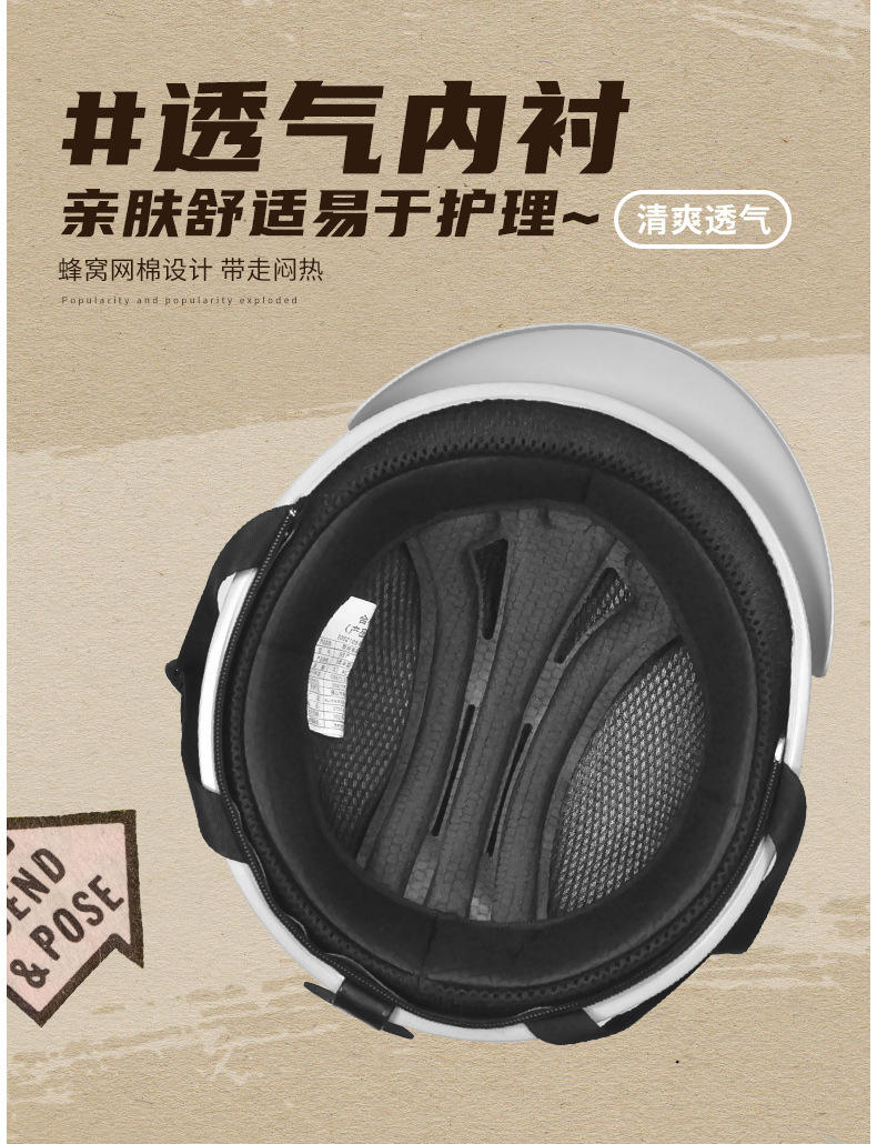 3C Certified Electric Car Helmet Men's and Women's Battery Car Half Helmet Four Seasons Universal Riding Helmet Retro Harley Helmet