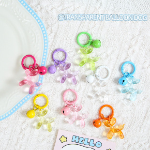 Transparent Color Blow Dog DIY Key Ring Pendant Bell Spring Buckle Jewelry Accessories Bag Mobile Phone Shell Decoration