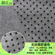 �o�����w�ى|ֹ�������c��ë��PVC�ײ��п�̨�������z���ܲ�