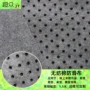 防滑止滑毛毡pvc滴塑布