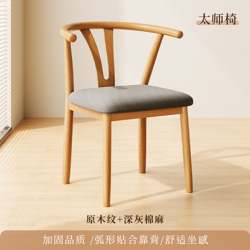 靠背椅子家用餐椅现代简约餐桌牛角椅餐厅凳子铁艺仿实木茶椅商用|undefined