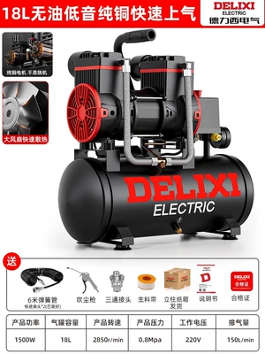 and portable, Air Compressor - 600w-6000w-18l-1500w-air-compressor-standard-set
