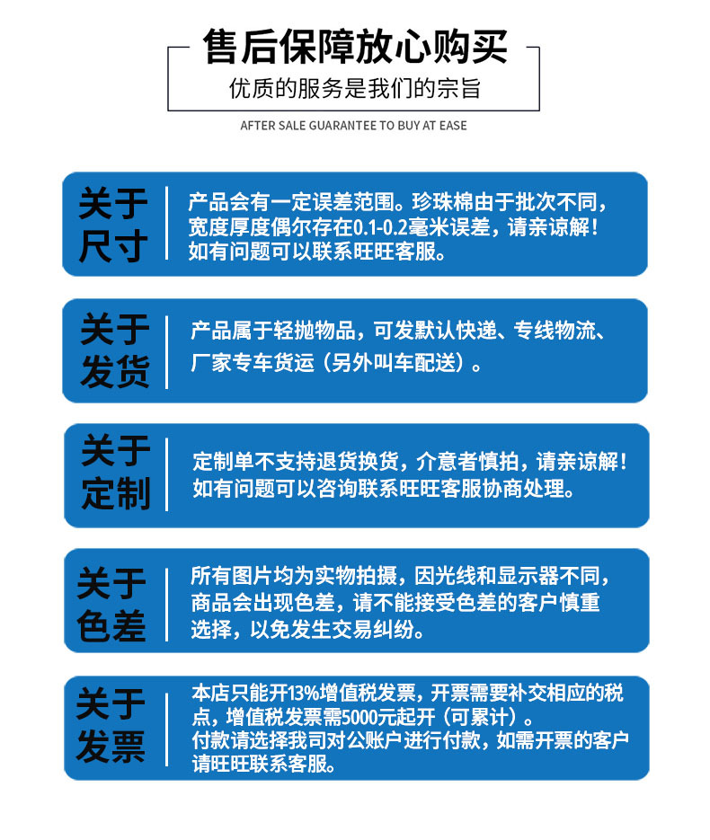 售后服务 拷贝.jpg