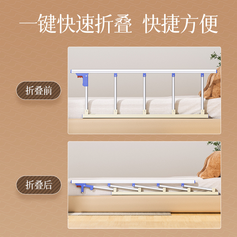Bedside railing, single-sided fall prevention and bed drop prevention for the elderly, assistance device for seniors to get up, baby bed fence, guardrail