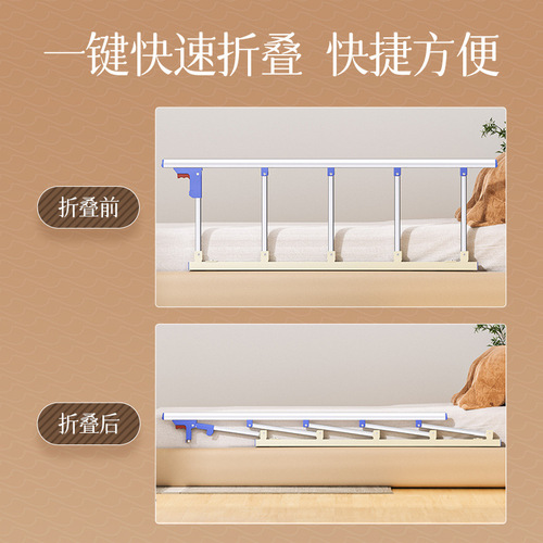 Bedside railing, single-sided fall prevention and bed drop prevention for the elderly, assistance device for seniors to get up, baby bed fence, guardrail