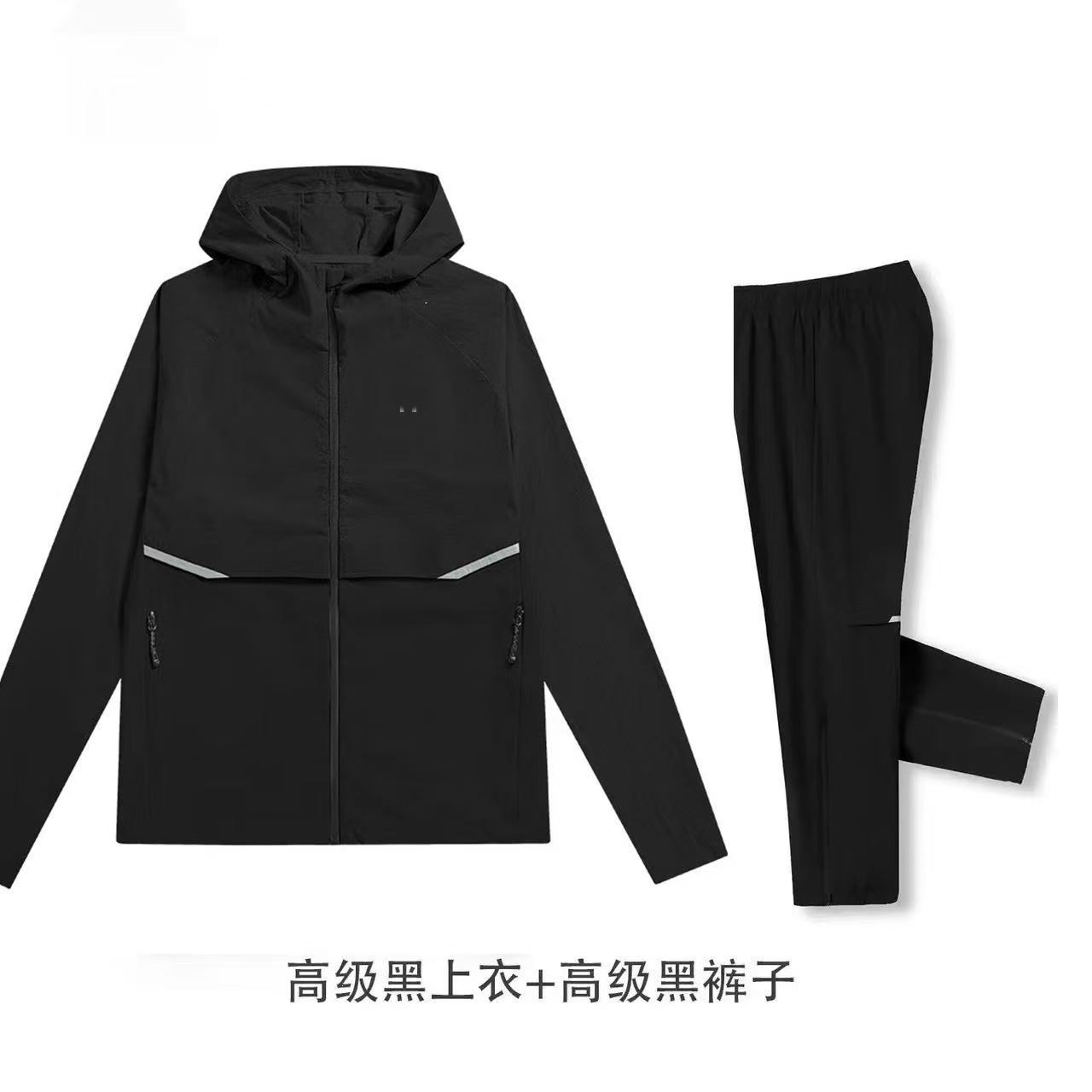 跨境同款N Core Jacket 防晒衣连帽皮肤衣 速干跑步直筒长裤 套装