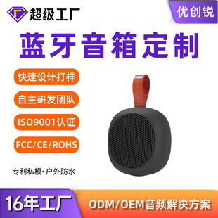 (Cross-border trading), handheld small speakers, bluetooth, custom-made