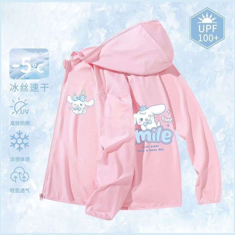 핑크마일 시나몬독 양면 프린트