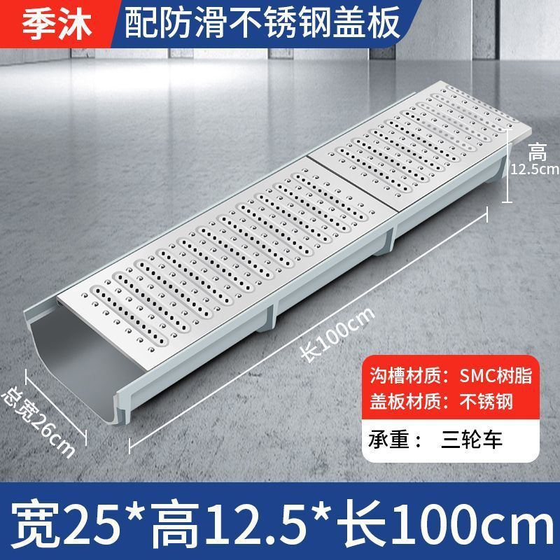 水路樹脂仕上げ排水溝U字溝キッチン水路溝中庭ガーデンバルコニー排水溝下水道U字型|undefined