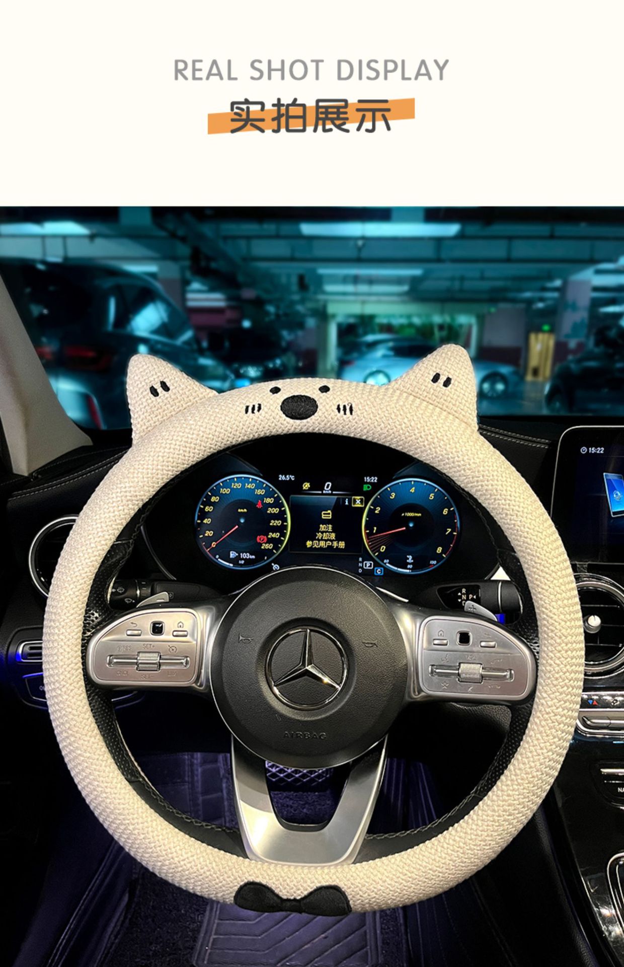 Car Steering Wheel Cover for All Seasons 2025 New Women's High-End Cute Handlebar Cover Protective Cover Decoration