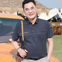 男士短袖T恤夏季中老年爸爸装男式半袖t恤打底衫珠地棉上衣男装