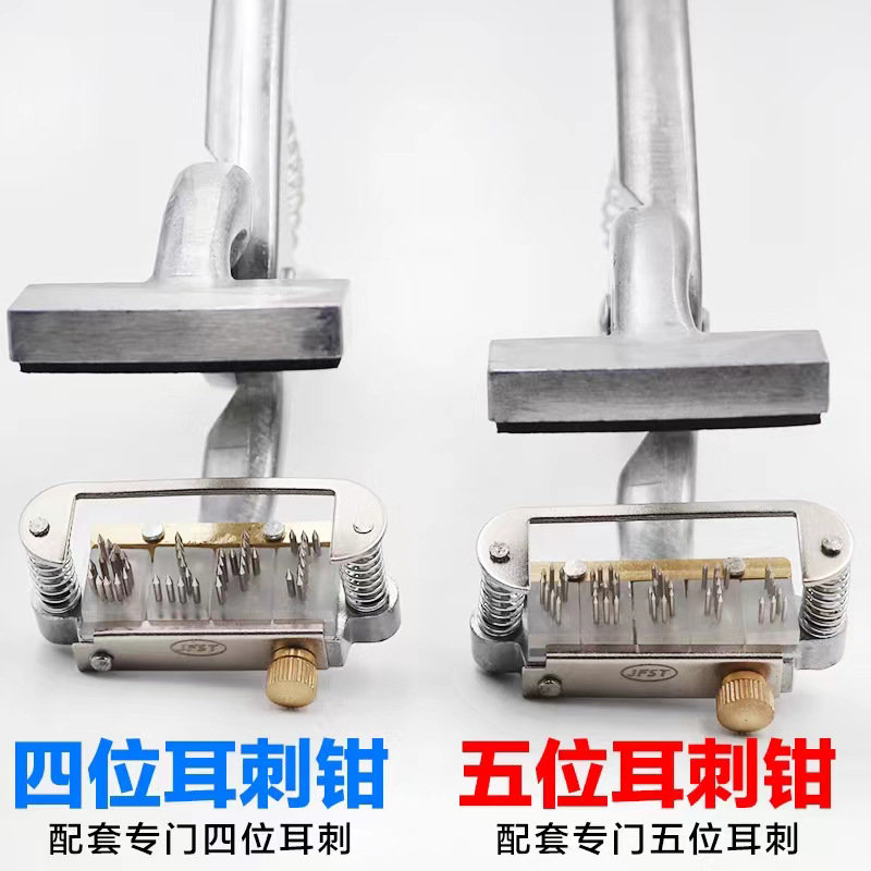 Pinzas de pinza de oído para cerdos Pinzas de tatuaje de animales Pinzas de pinza de oído para cerdos Pinzas de pinza de oído importadas Pinzas de pinza de oído de cuatro y cinco posiciones opcionales