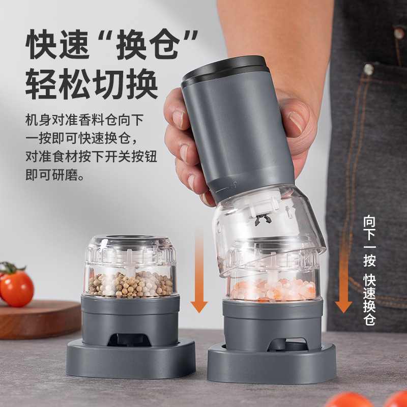 多功能电动胡椒研磨器家用多调料研磨机花椒海盐芝麻快卡式研磨器|undefined