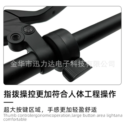 Genuine goods five-star vertical finger: Other Electric Vehicle Accessories