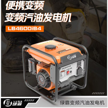 绿霸变频汽油发电机单缸晶体管点火方式发电机户外便携式厂家直供