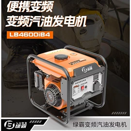 洗车机;柴油发电机组;其他清洗设备