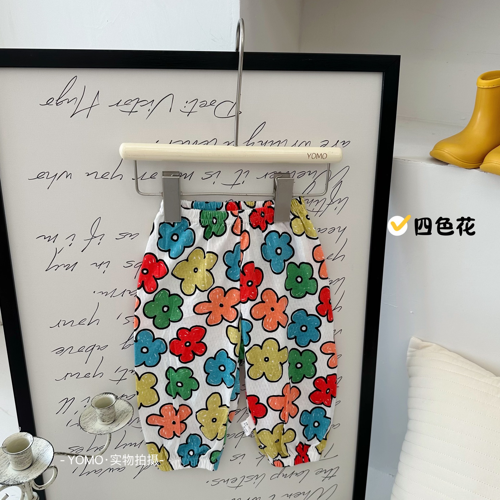 네 가지 색의 꽃