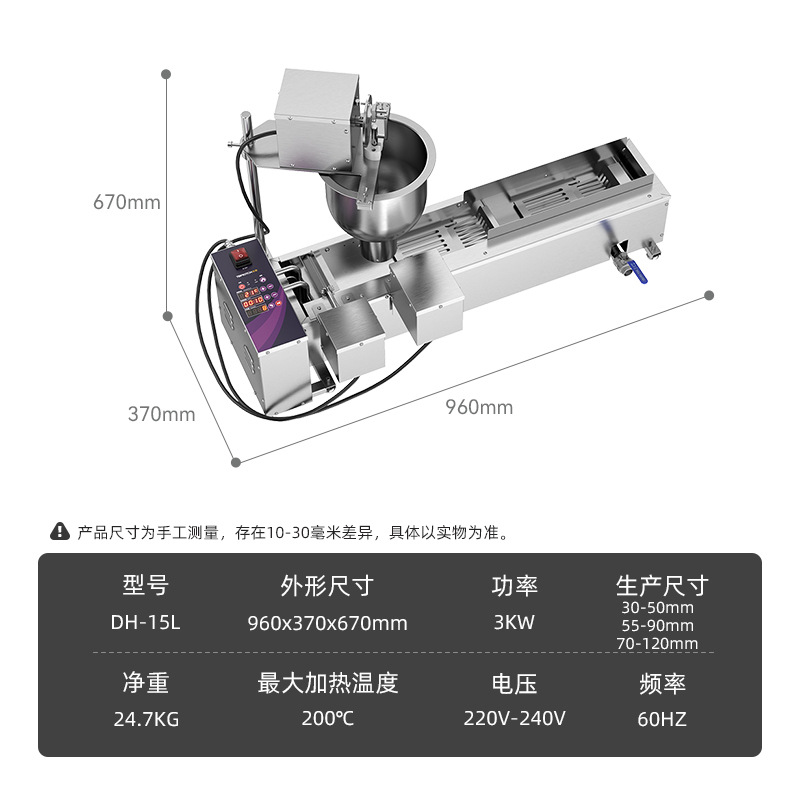 DH-15L