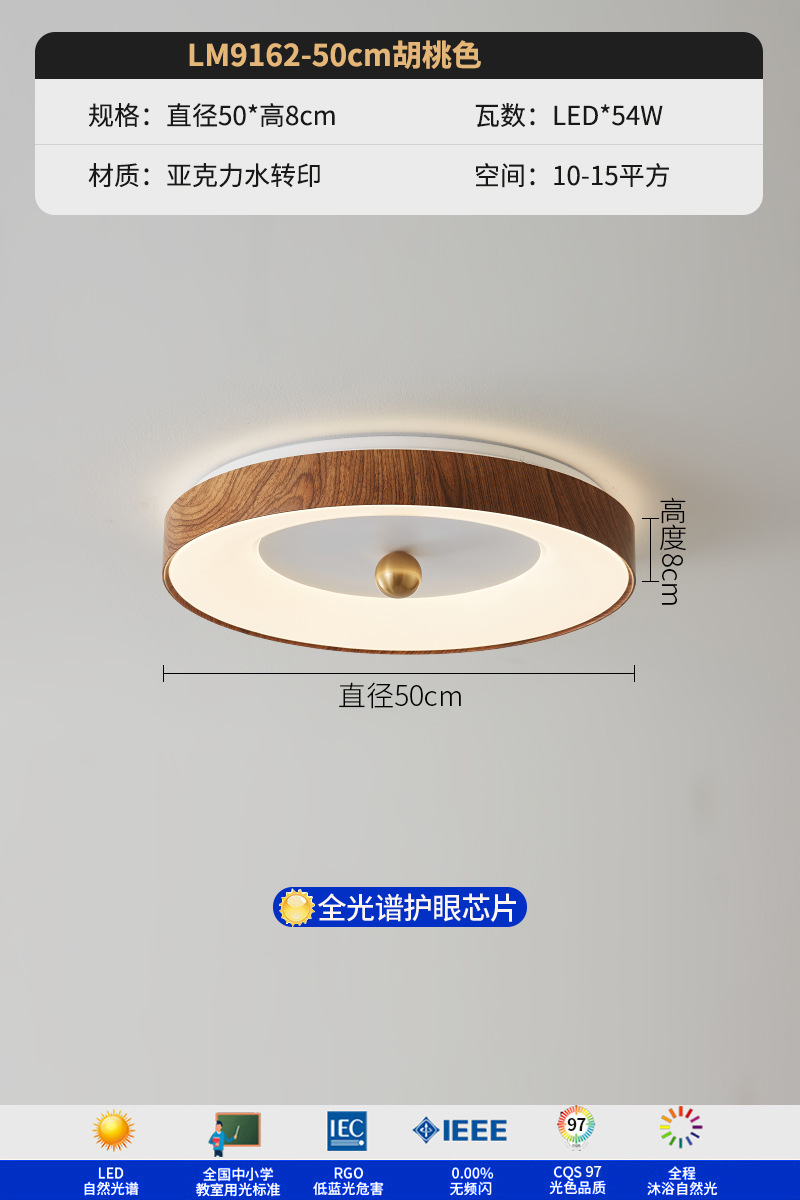 Nueva lámpara de dormitorio de color de madera de nogal de estilo chino simple y moderno estilo japonés nuevo estilo Wabi-Jifeng protección ocular dormitorio principal lámpara de estudio