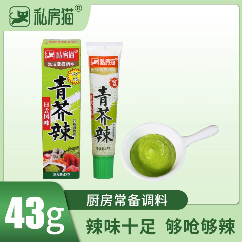 Частный Кот горчичный соус горчичный корень шланг горчица горчичная паста суши приправа фабрика оптом