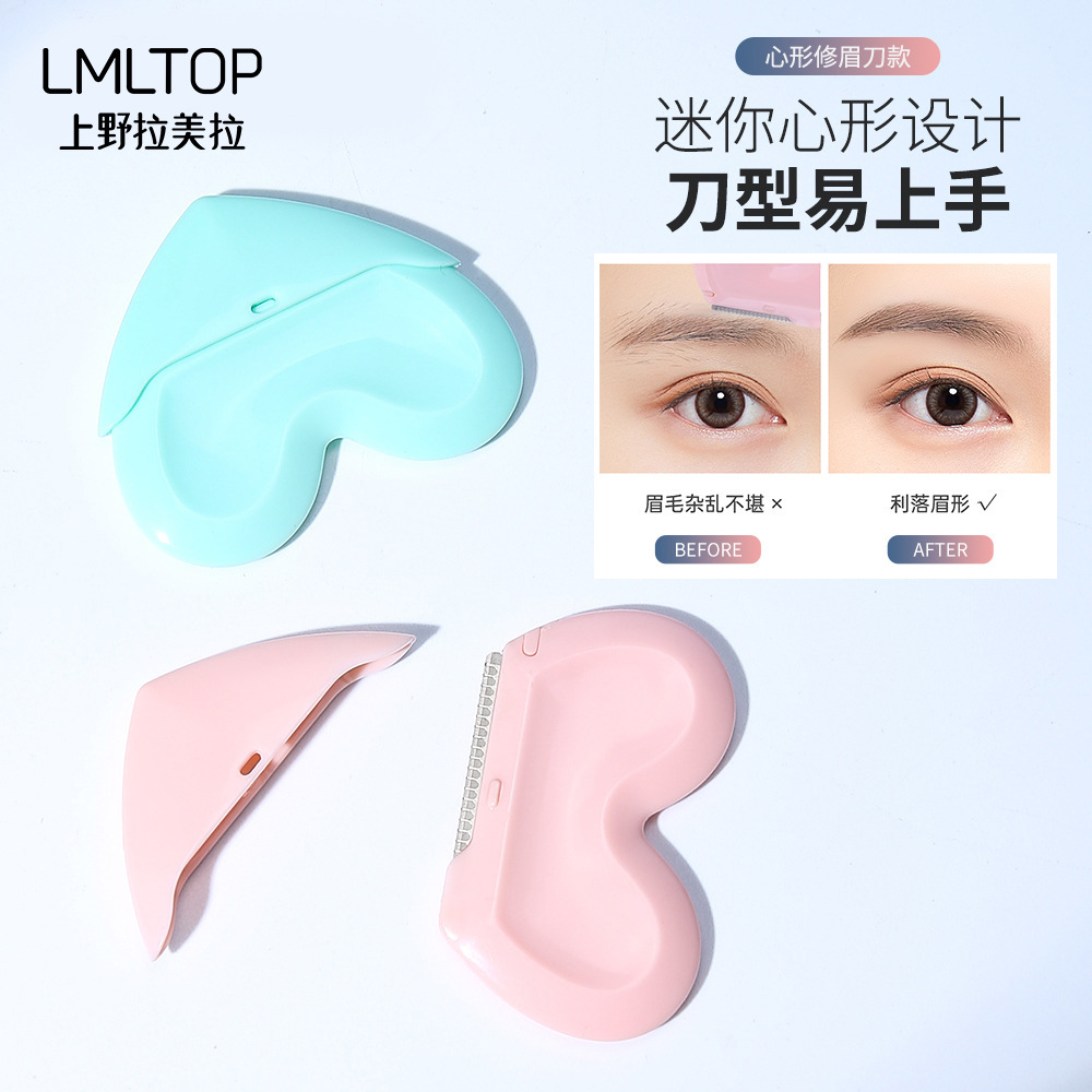 LMLTOP Paquete de 2 rasuradores de cejas en forma de corazón con cubierta de almacenamiento de acero inoxidable, rasurador de cejas antideslizante apto para principiantes A979