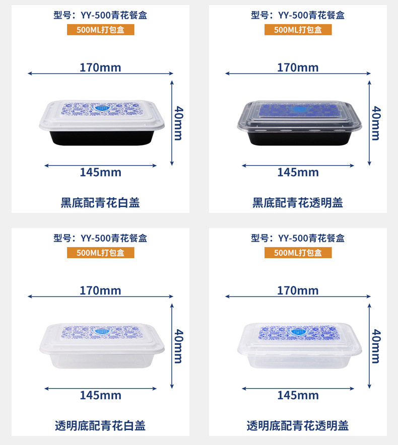 yy青花方盒