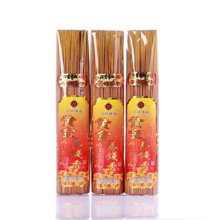 Buddha Incense, Worship Incense, Rolled Money, Gold Incense, Special Incense for Buddha, Handmade Buddha Incense, God of Wealth Incense, Guanyin Incense to Attract Wealth