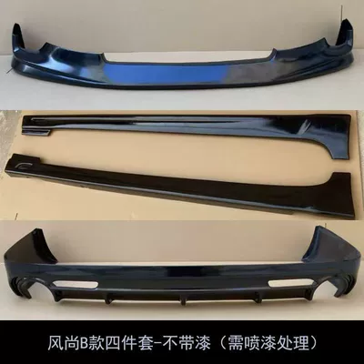 Big Surrounded, Reiz Gs Small Body Kit Modification - fashion-b-style-four-piece-set-without-lights-without-paint